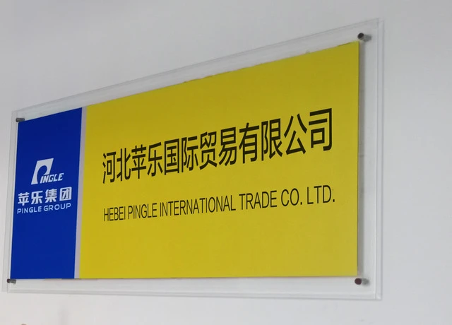 Компания Hebei Pingle Grain Technology Intelligent Equipment Co., Ltd.